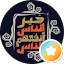 Umar Suhail