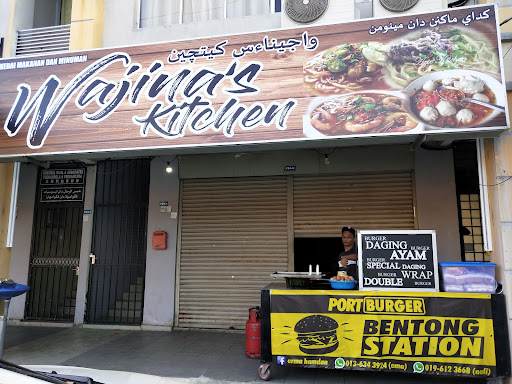 PORT BURGER BENTONG STATION